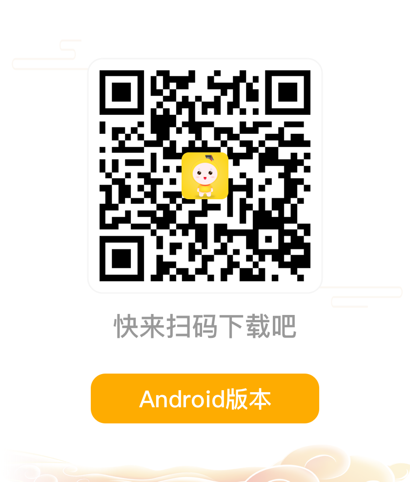 andriod